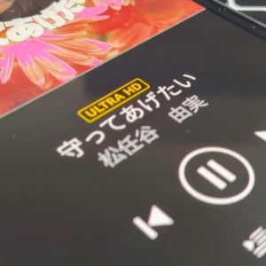 Amazon、ハイレゾ品質の音楽ストリーミングサービス「Amazon Music HD」を提供開始