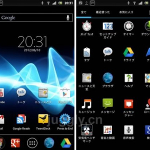 Holo Launcher：Android 2.2以上で使えるICSスタイルのホームアプリ