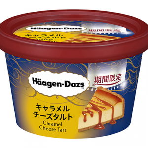 新作ハーゲンダッツはコンビニでGET！ファミマ限定のミニカップorセブン限定のジャポネシリーズどっちが好き？