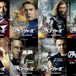 ありえないほど《最強》　映画『アベンジャーズ』日本版ビジュアル解禁！
