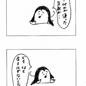MA1LL「ぱとぴとぷとぺとぽ」 Vol. 142