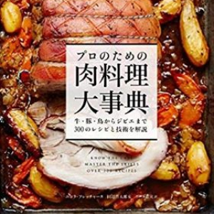 豚肉・牛肉・鶏肉の肉料理三国志に遂に終止符！？ 「決定！好きな肉料理ランキング　2019！」