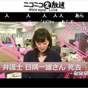 「福島の人達の苦しみに比べれば、ガンの痛みなんて小さい」故・日隅一雄氏の悲壮な決意とは