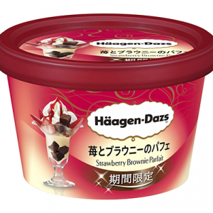 ハーゲンダッツ新作「苺とブラウニーのパフェ」が12月10日登場！チョコ尽くしのクリスピーサンドも限定復活