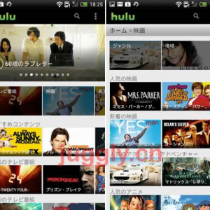 動画配信サービス「Hulu」、Android 3.0以上の端末向けアプリのUIを刷新