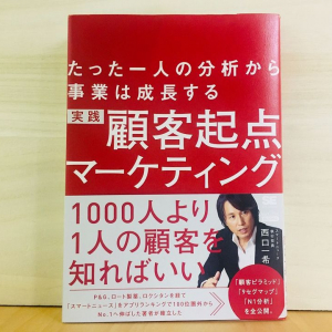 千鳥ＣＭ起用のスマートニュース「クーポンチャンネル」を生んだマーケティング手法