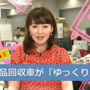 「ゆっくり回収していってね！」　”ゆっくりすぎる廃品回収車”が大人気に