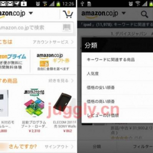 Amazon.co.jpのショッピングアプリがアップデート、UIが一部変更、検索結果の並べ替えが可能に