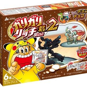 ポケモンとコラボ「ガリガリ君リッチ　チョコチョコ」