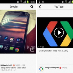 Android版『Flipboard』がGoogle Playストアで公開