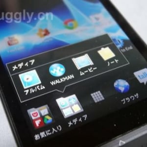 Sony Mobile Xperia SのAndroid 4.0.4における新機能やGingerbraedとの違いを紹介