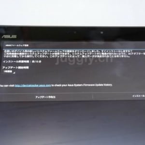 ASUS Japan、ASUS Pad TF300Tにもv9.4.3.30のアップデートを配信中