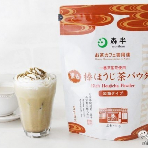 お茶の老舗が作る『薫る棒ほうじ茶パウダー』で美味しいほうじ茶ラテをお家で楽しもう！