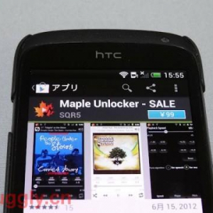 Maple MP3 Playerの国内配信が再開、ライセンスキーの99円セールも実施中（7月7日まで）