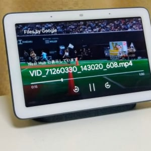 Files by GoogleがChromecastに対応