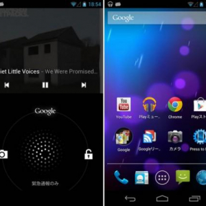 Jelly Beanプレビュー版のGalaxy Nexus用カスタムROMが公開