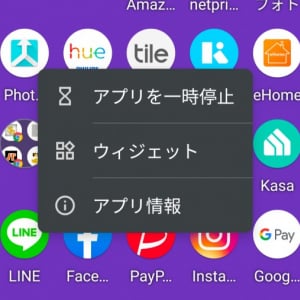 Android 10のアプリ一時停止機能を使って必要ない通知の量を減らす