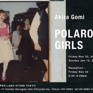 写真家・五味 彬 による８０年代後半から９０年代のポラロイドフィルムで撮られた写真と新作の展示「POLAROID GIRLS」開催