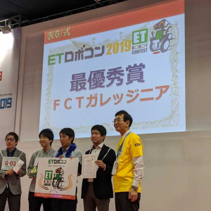 ガジェ通日誌：ETロボコン2019のガレッジニア部門で審査員をしてきました