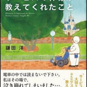 ディズニーのキャストたちが憧れる“ジミニー・クリケット”とは？