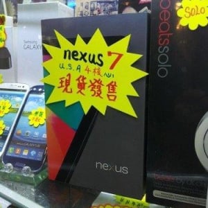 Nexus 7が香港の店頭に並ぶ