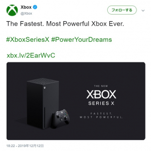マイクロソフトが『Xbox Series X』を発表