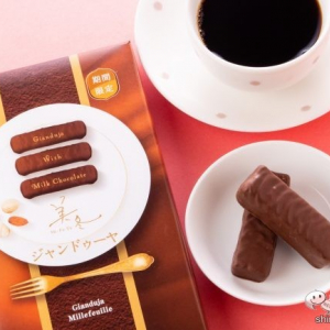 北海道土産の新定番・ISHIYAの美冬（みふゆ）に冬だけの『ジャンドゥーヤ』が登場！ ナッツとチョコレートの美味しいハーモニーをおためし！