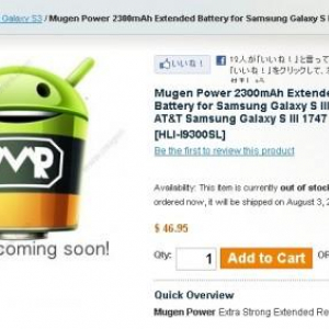 Galaxy S III用Mugen Powerバッテリー（2,300mAh）が発売