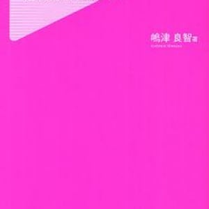 イライラ体質を改善！キーワードは“価値観メガネ”