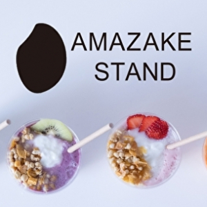 カラダが恋するリカバリ－ドリンク♡日本初の生あま酒専門店「AMAZAKE STAND」が鎌倉に大晦日オープン♩