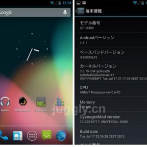 Galaxy S、Galaxy S II、Galaxy S IIIでCyanogenMod 10プレビュー版が利用可能