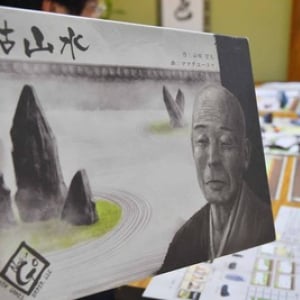 【京都 石庭めぐり】 思わず熱中！ 純国産「枯山水」ボードゲームをプレイしてみた