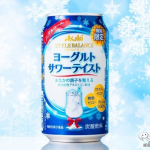 【ノンアル】お腹の調子を整える「アサヒスタイルバランス」から新味『ヨーグルトサワーテイスト』！