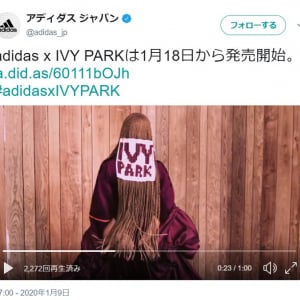 ビヨンセ×アディダスの「Ivy Park」がティザー映像を公開　いよいよ1月18日に発売開始