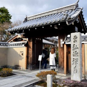 【京都 石庭めぐり】 通常非公開の「枯山水庭園」をめぐる（嵐山編）