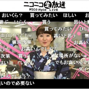 「買う」「欲しい」「5万円で」　”勝手に入るゴミ箱”に購入希望コメント殺到