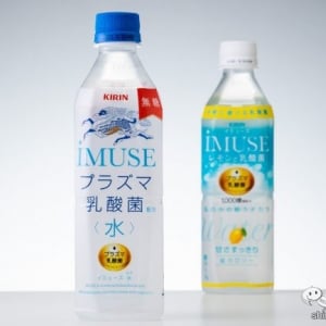 うつりたくないけど太りたくないなら、プラズマ乳酸菌入り0カロリー健康無糖水『キリン iMUSE（イミューズ） 水』！