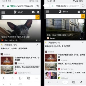 Microsoft EdgeのAndroid版がリニューアルして使い勝手が大幅向上