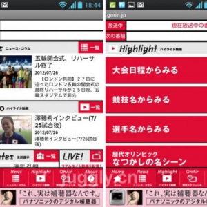 ロンドンオリンピックの競技映像が視聴できる「gorin.jp」のAndroidアプリがリリース