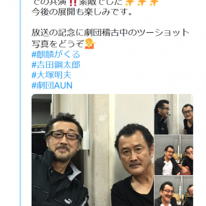 NHK大河ドラマ『麒麟がくる』初回視聴率は19.1%　「大塚明夫さん」が『Twitter』のトレンドにランクイン