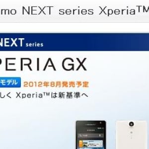 NTTドコモ、Xperia GX SO-04Dの発売を8月に延期