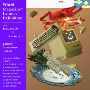 多方面で注目を集めているクリエイティブアソシエーション「CEKAI」によるアート&カルチャーマガジン『World Magazine』の創刊を記念したエキシビションを開催