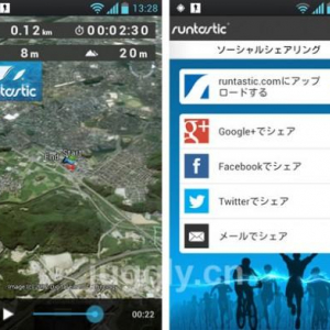 ラン支援アプリ「runstatic」がGoogle Earthと連携、ルートをGoogle Earth上で再生することが可能に