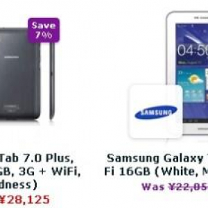 Expansys Japanの月曜限定割引商品、今週はGalaxy Tab Plusで7%～14%値引き