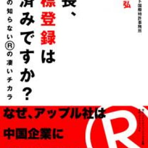 ハローキティが仕事を選ばない理由