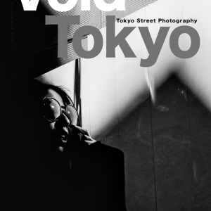 東京の今を切り取り続ける写真家集団「Void Tokyo」