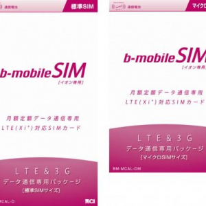 日本通信のイオンSIMが8月1日よりLTE（Xi）に対応、マイクロSIMパッケージも提供開始