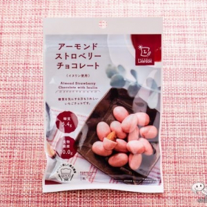 【糖質制限】低糖質だから太りにくい！ ダイエット中でも食べられる『アーモンドストロベリーチョコレート（イヌリン使用）』【ダイエット】