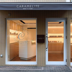 日々の食卓に彩りを添えるキャラメル専門店「CARAMELIFE（キャラメライフ）」がオープン