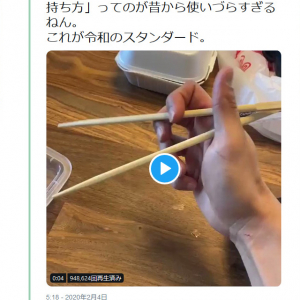 Twitterで「箸の持ち方論争」が勃発　ダルビッシュ有さんも参戦しアカウント名を「ダルビッシュ箸」に変更